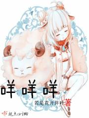 狮子爱白羊还是射手