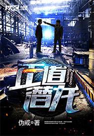第九特区