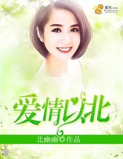以爱情以时光免费听