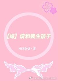 请和我结婚在线阅读