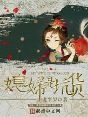 锦绣未央 大婚
