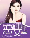 侯府全族悔哭