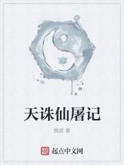 仙宝仙缘 免费