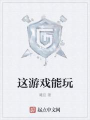 白月光替身不干了免费阅读无弹窗