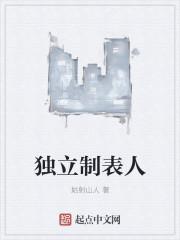 独立工作表什么意思