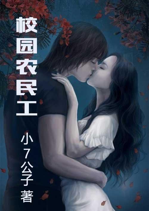 大学生 农民工