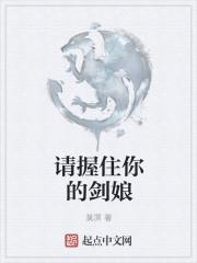 请握住我的手作文审题立意