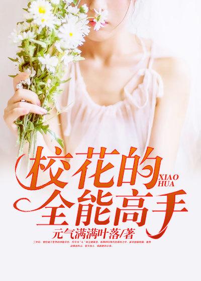 化龙秘境