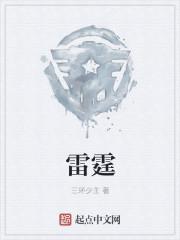 雷霆大胜森林狼