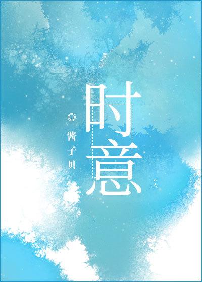 我在八零当电工 旧时意