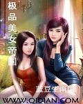 校园寻美录