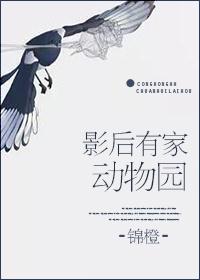 我家有影后要宠