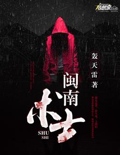 闽南方言俗语大词典