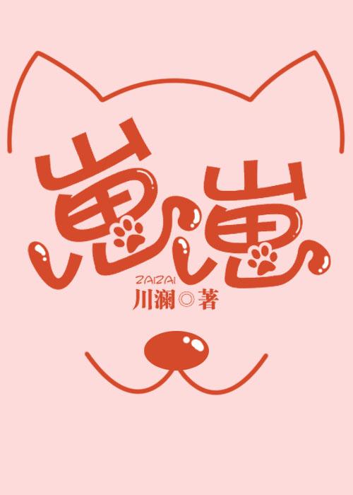 崽崽zepeto中文版怎么