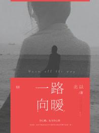 诸事皆安