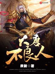 大唐不良人电视剧