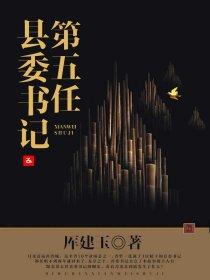 石破茂继任者