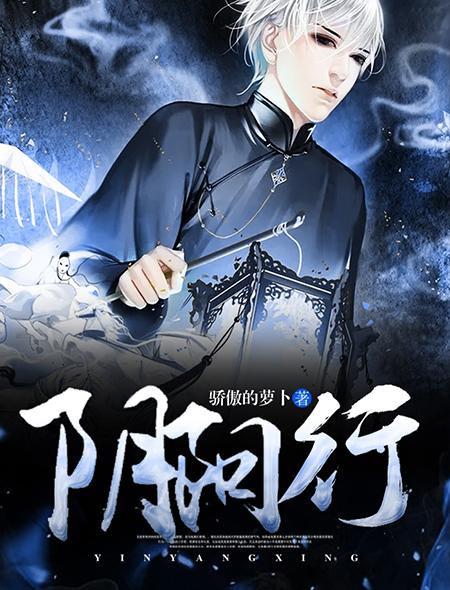 阴阳5行8卦