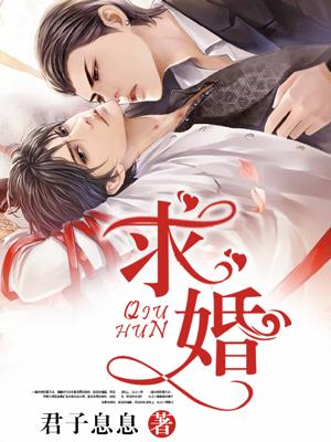 求婚歌曲排行榜前十名