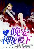 重生女魔头国师渡我