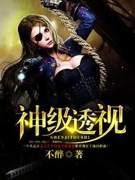 黄金眼浮漂