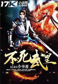 不良人第7季全集免费完整版