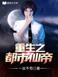 重生之都市至尊唐羽免费