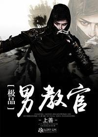 男生怕男教官么