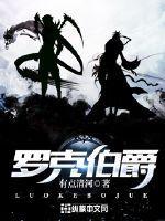 罗伯特·克洛斯