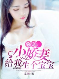秦盛夏星星全文免费阅读