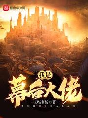人前少主