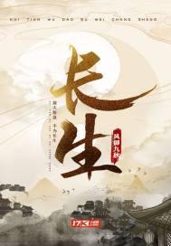 长生人寿山东分公司开展金融教育宣传活动