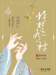 惟楚有材是指哪里