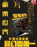 颤栗世界全部人物介绍