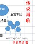 传说系列新作2020
