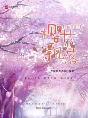 我的妹妹是辣妹第2集免费观看