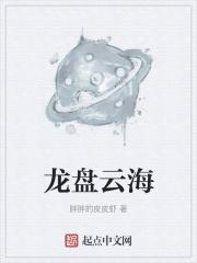 星河炼百度百科