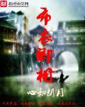 布衣卿相 柳永