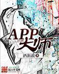 追书大师app