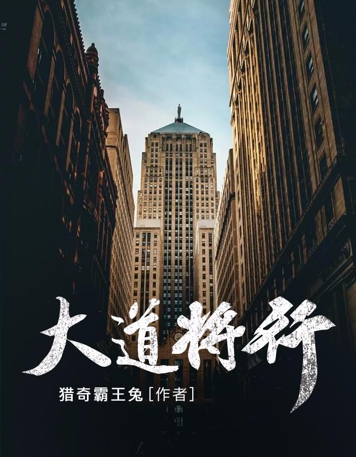 绝世宝物商人