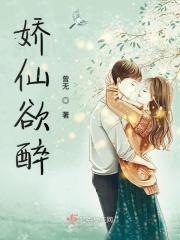 娇艳欲滴甜小酒