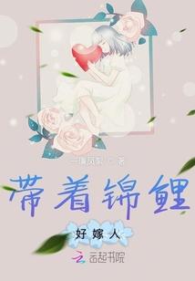 带着锦鲤回五零