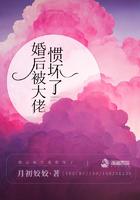 唐菀江锦上938章