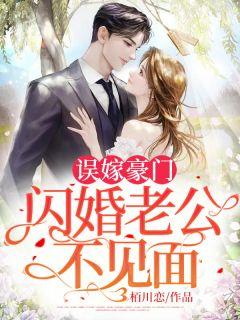 司念时夜舟免费阅读