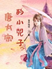 唐太宗的太子身边的称心