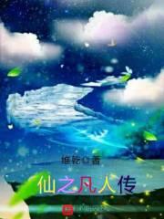 周边旅游就去缙云仙都