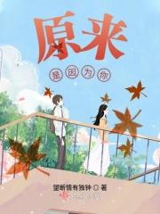 原来是你是什么歌