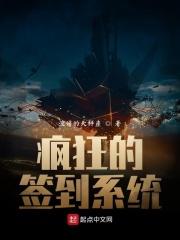 签到系统