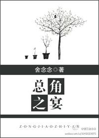 总角之宴是成语吗