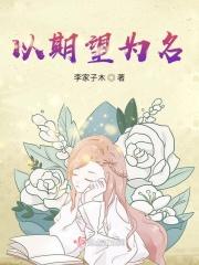 以期盼为话题写一篇作文